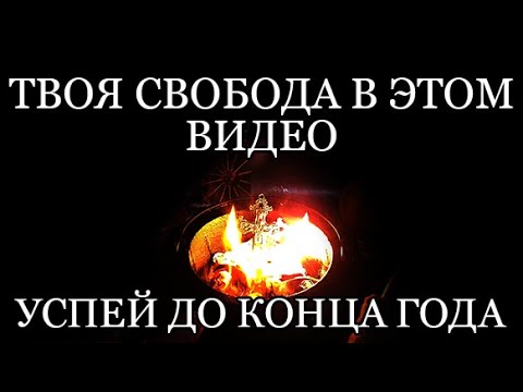 Видео: ВСЕ ПРИВИЛЕГИИ × БУМЕРАНГ