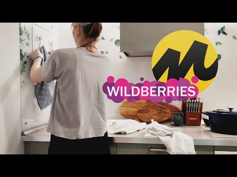 Видео: Полезные советы для дома от Wildberries & Я.Маркета | Просто, функционально и эстетично
