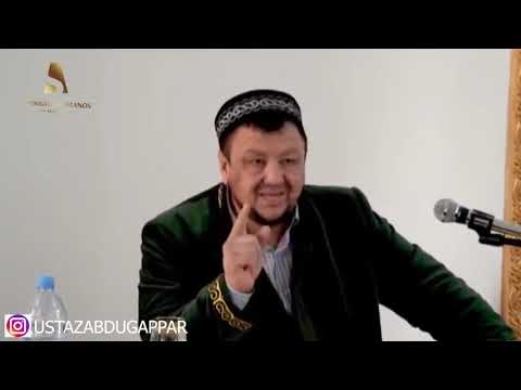 Видео: Сиыр не үшін жаратылған? Ұстаз Абдуғаппар Сманов. (Р. Х)
