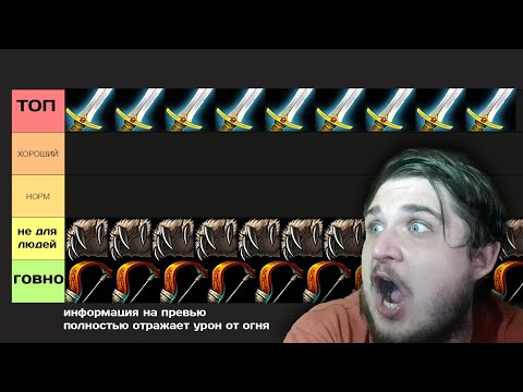 Видео: ТИРЛИСТ КЛАССОВ ДЛЯ НОВИЧКОВ НА TURTLE WOW