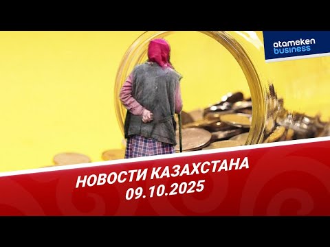 Видео: Пенсии вырастут на четверть