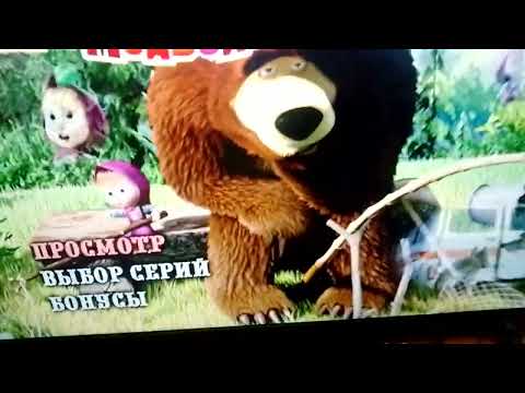 Видео: Обзор на DVD диск Маша и Медведь На Больших гонках