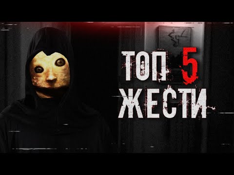 Видео: ТОП 5 НОВЫХ СЛУЧАЕВ ЖЕСТИ НА ЗАБРОШКАХ | 6 ВЫПУСК 4 СЕЗОН | 2024