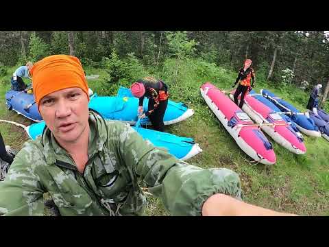 Видео: Бельсу сплав тур.клуб Гренада г. Междуреченск