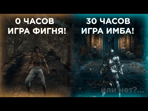 Видео: Я прошел DARK SOULS 3, но я крайне ПРЕДВЗЯТ к жанру SOULS LIKE