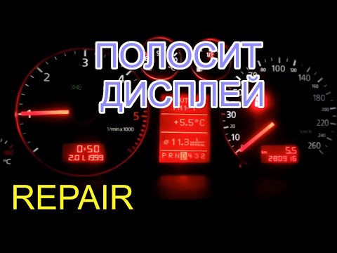 Видео: Ремонт приборной панели Audi a6 c5. Полосит дисплей.