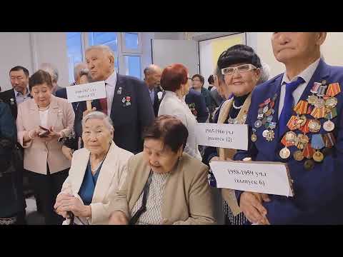 Видео: 2024 Юбилей школы