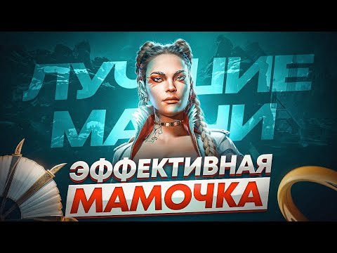 Видео: Лоба показывает себя |  Апекс Легенд