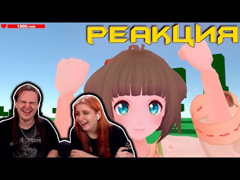 Видео: Как жить 2 ? 💃🏼 | РЕАКЦИЯ НА @Valera Ghosther |
