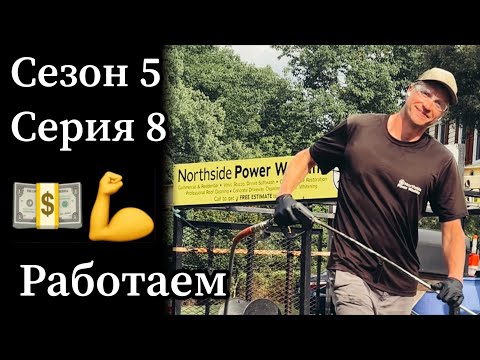 Видео: Про мою работу. То, как и чем я зарабатываю на жизнь и охоту.