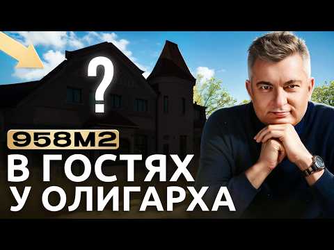 Видео: Что внутри исторического особняка стоимостью $4,5 млн в Санкт-Петербурге?
