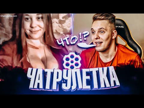 Видео: Красивые Девушки в Чатрулетке .Последнее Видео