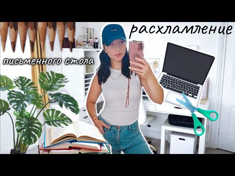 Видео: Расхламление всего дома / Мотивация на уборку / Организация пространства / Избавляюсь от хлама