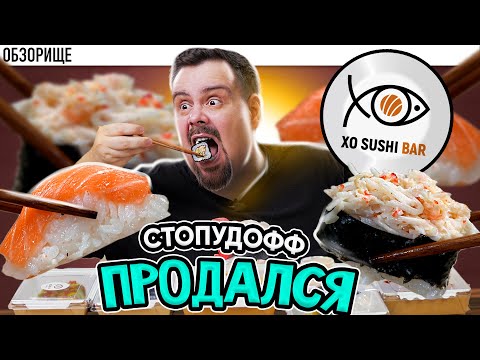 Видео: Доставка ХО СУШИ БАР из дальнего Куркино | Делают вещи!