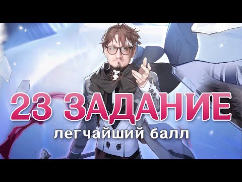 Видео: Все типы 23 заданий за ОДИН стрим // Информатика КЕГЭ 2024 // Информатик Родя