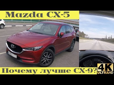 Видео: Взял Mazda CX-5 - хороша, не спорю!