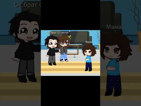 Видео: Вот такая ФеМиЛи