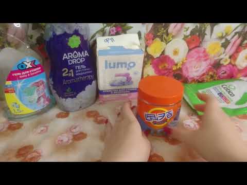 Видео: Пустые баночки бытовой химии за весну-лето 2023! 1 часть....