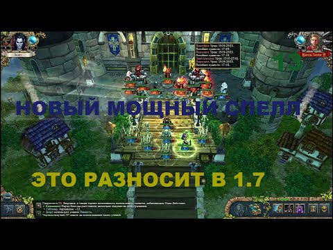 Видео: King's Bounty Dark Side Saturation MOD 1.6.3. Слабая нежить! Слабый маг! #13