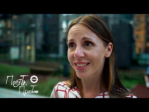 Видео: Понять. Простить 2025 | Выпуск 24