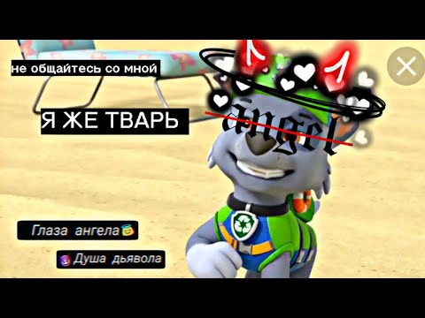 Видео: Комикс "любовь и предатель" 18 серия "странный гость"