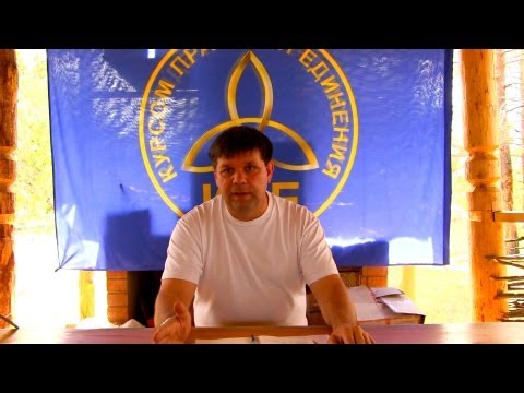 Видео: Явь Навь Правь - Материя Информация Мера
