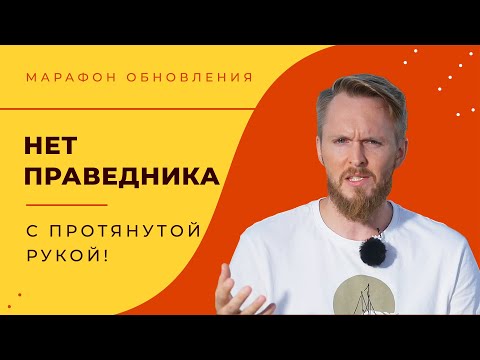 Видео: СВИДЕТЕЛЬСТВО избавления от долгов. ФИНАНСОВЫЙ прорыв. МОЛИТВА от отчаяния «МАРАФОН ОБНОВЛЕНИЯ 2023»