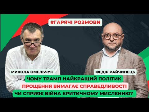 Видео: Чому важливо сумніватися? Випробовування покажуть хто ти є. Поки в мене є питання, є сенс жити