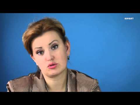 Видео: 2.1. Правосубъектность. Правоспособность. Дееспособность