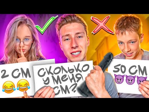 Видео: МОЯ ДЕВУШКА ПРОТИВ МЛАДШЕГО БРАТА😱КТО ПРАВИЛЬНО ОТВЕТИТ НА ВОПРОС ПОЛУЧИТ 100.000 ГОЛДЫ В СТАНДОФФ 2