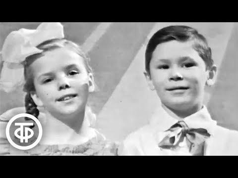 Видео: Детский хореографический ансамбль “Школьные годы” - Детская полька (1970)