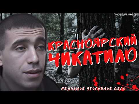 Видео: МАНЬЯК ГАСТАРБАЙТЕР | Абдуфатто Заманов он же Дикарь