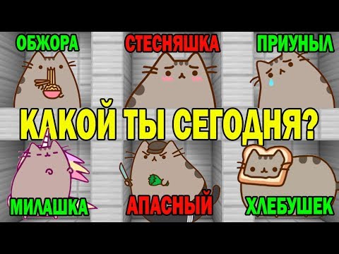 Видео: ЧТО ВЫБЕРЕТ ДЕВУШКА НУБ И ПРО ? ЛОВУШКИ КОТОРЫЕ СВЕДУТ ВАС С УМА! ТРОЛЛИНГ ИСПЫТАНИЕ MINECRAFT
