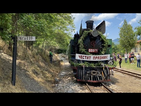 Видео: Юбилейно пътуване с Родопската теснолинейка / 100 years Rhodope Narrow-Gauge railway (Bulgaria)