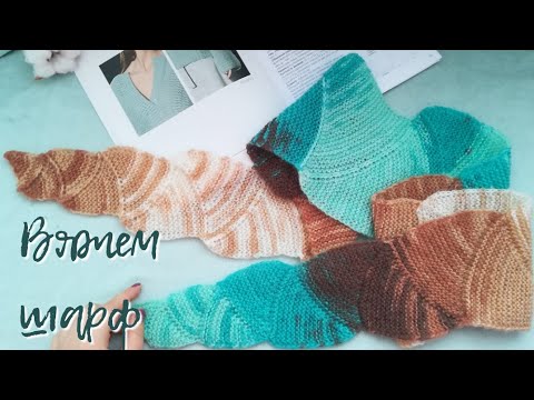 Видео: Вяжем красивый шарф/ Пэчворк спицами