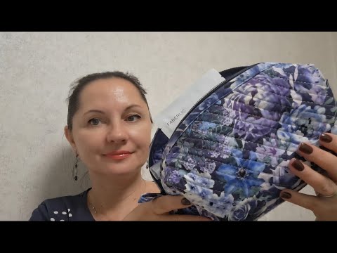 Видео: 🧳Сборы в Москву/Лидерская конференция #фаберлик/ Моя уходовая косметичка с собой 