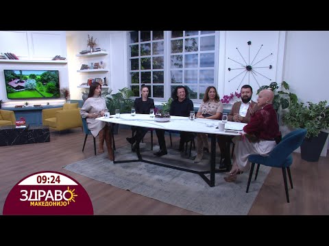 Видео: Здраво Македонијо - 10.11.2025 - дел 2