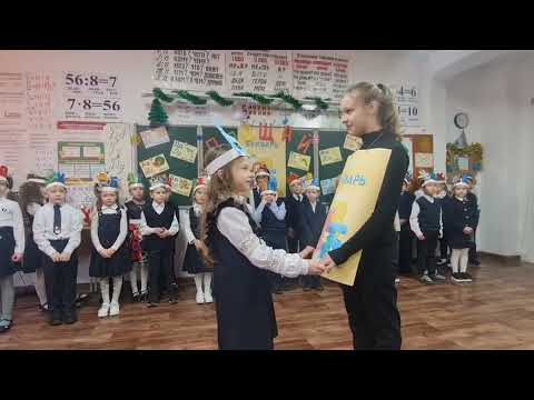 Видео: прощание с букварем