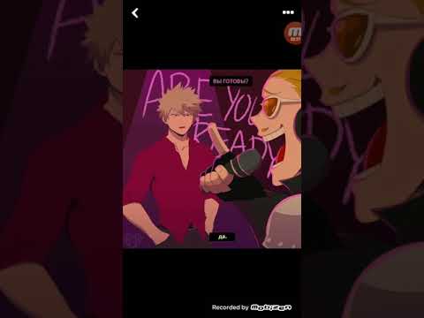 Видео: #32 озвучка комиксов от помидорки моя геройская академия