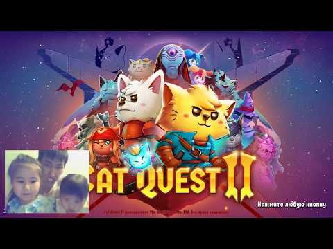 Видео: КЭТ КВЕСТ 2 ► Cat Quest 2 Добрый Гномик