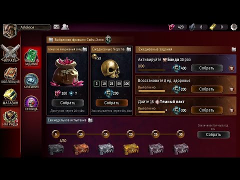 Видео: Warhammer 40000: Warpforge. Гайд для начинающих. ч.1. Компания и командиры.