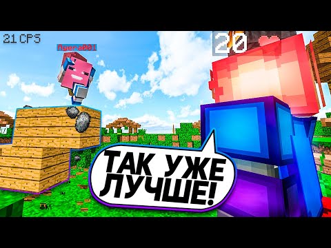 Видео: УЧУ АГЕРУ СТРОИТЬСЯ МУНВОЛКОМ! ВЕСЕЛЫЙ МОНТАЖ СКАЙ ВАРС ~ майнкрафт