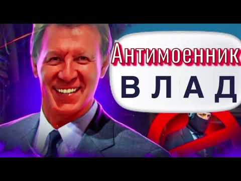 Видео: Влад анти мошенник!!!