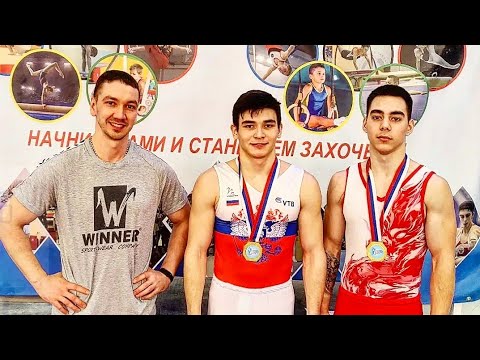 Видео: Борьба и драма на чемпионате УрФО по спортивной гимнастике