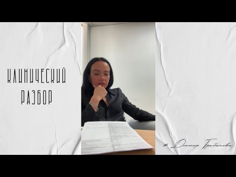 Видео: ЭКО ПРИ НИЗКОМ АМГ