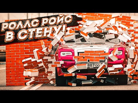 Видео: РОЛЛС-РОЙС В СТЕНУ! КАК МЫ ЭТО СНИМАЛИ?! ДРИФТ СУЕТА НА BMW M6! (BULKIN DAYS #41)