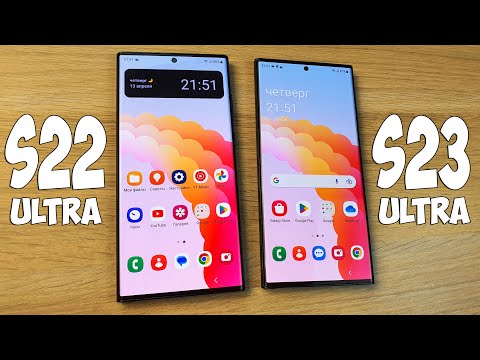 Видео: SAMSUNG GALAXY S22 ULTRA VS S23 ULTRA - ЧТО ИЗМЕНИЛОСЬ? ПОЛНОЕ СРАВНЕНИЕ!