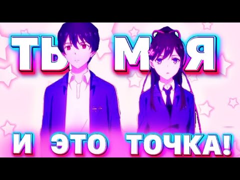 Видео: Аниме клип "Ван Лин и Сунь Жун" Как ты там💖/Повседневная жизнь бессмертного короля💖