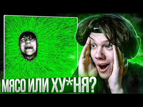 Видео: zavet - Жилы | Реакция и разбор