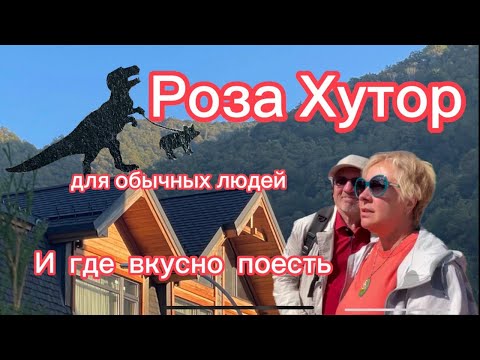 Видео: Красная поляна, Эсто-садок, Роза Хутор.